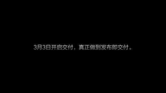 2024款理想L系列正式发布 全国统一零售价31.98万元-45.98万元_fororder_image026